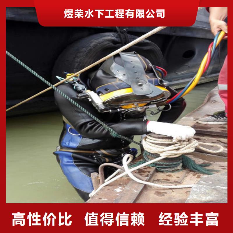 【水下】-水下打捞解决方案