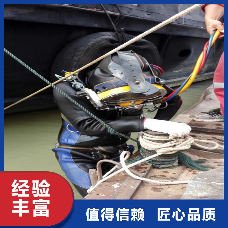 水下水下清理多年行业经验