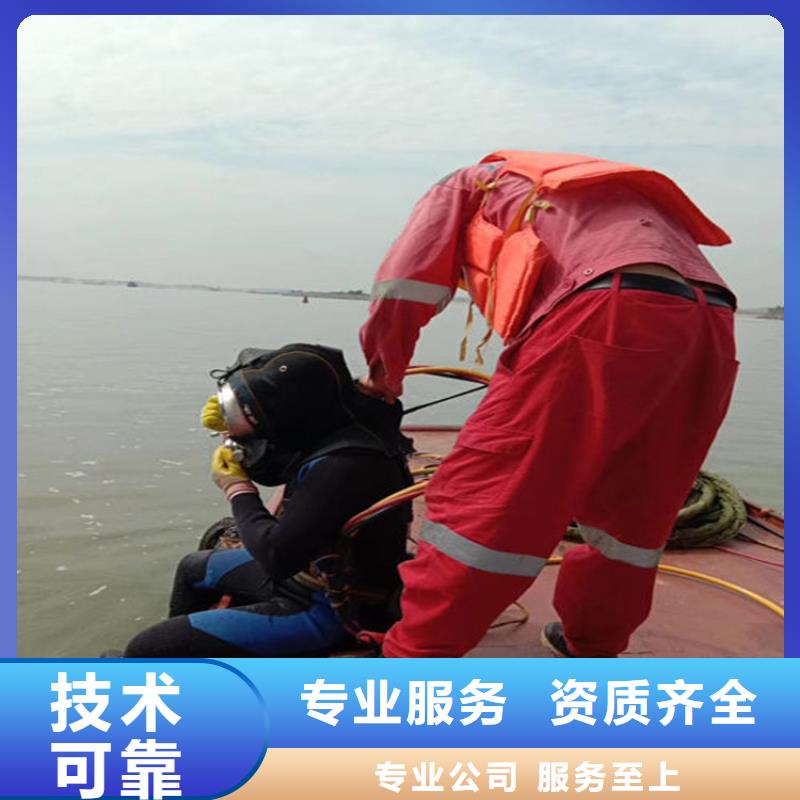 水下加固视频-水下加固-安徽省芜湖市繁昌|南陵|宿州|淮北|滁州|亳州|蚌埠|池州|阜阳【本土】品牌