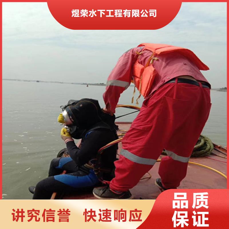 水下本地水下堵漏方便快捷