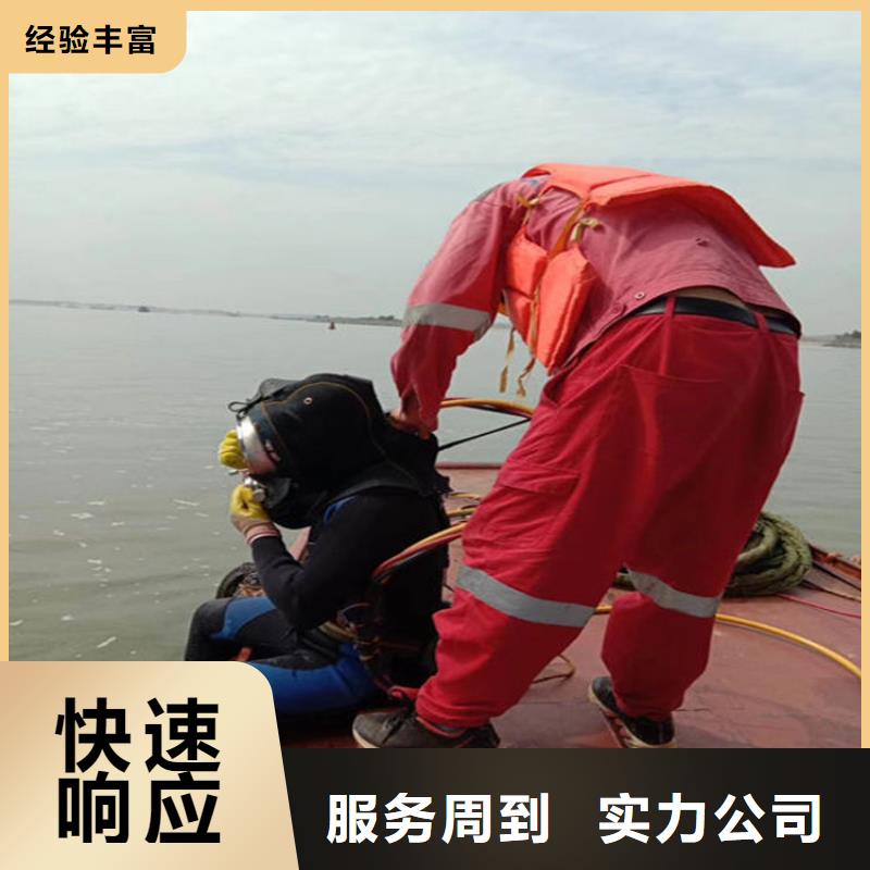水下,水下拆墙工程承接