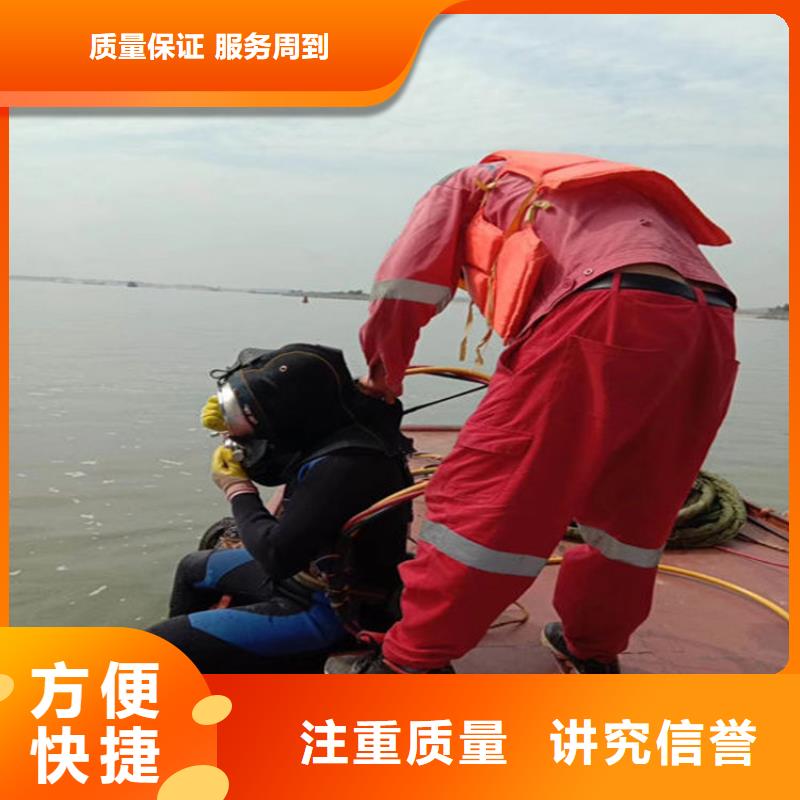 水下_水下拆除专业服务