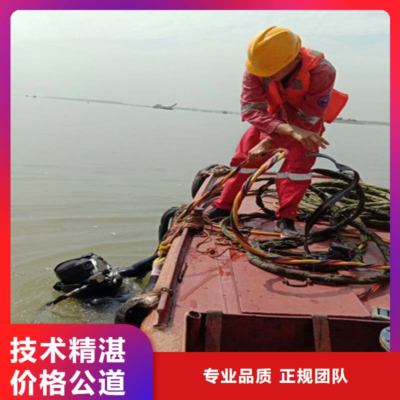 水下-【【水下清障】】价格低于同行