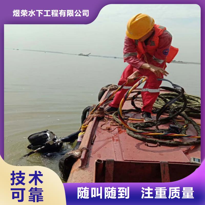 水下水下清理诚信放心