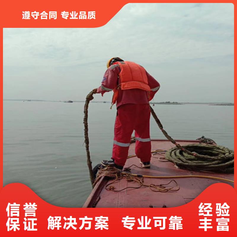 广州水下作业公司-承接各类水下作业打捞救援
