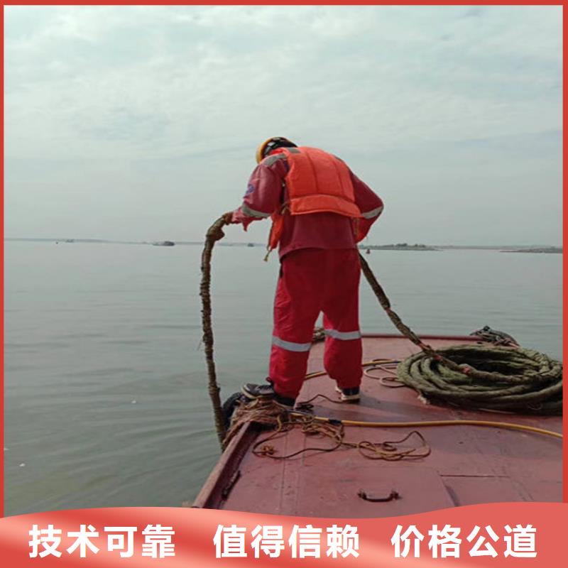 水下水下清理专业团队