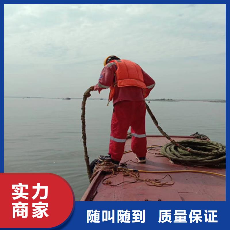水下-水下拆除开孔质量保证