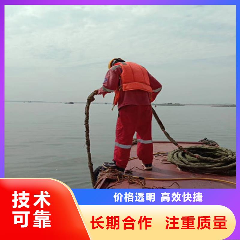 水下本地水下堵漏方便快捷