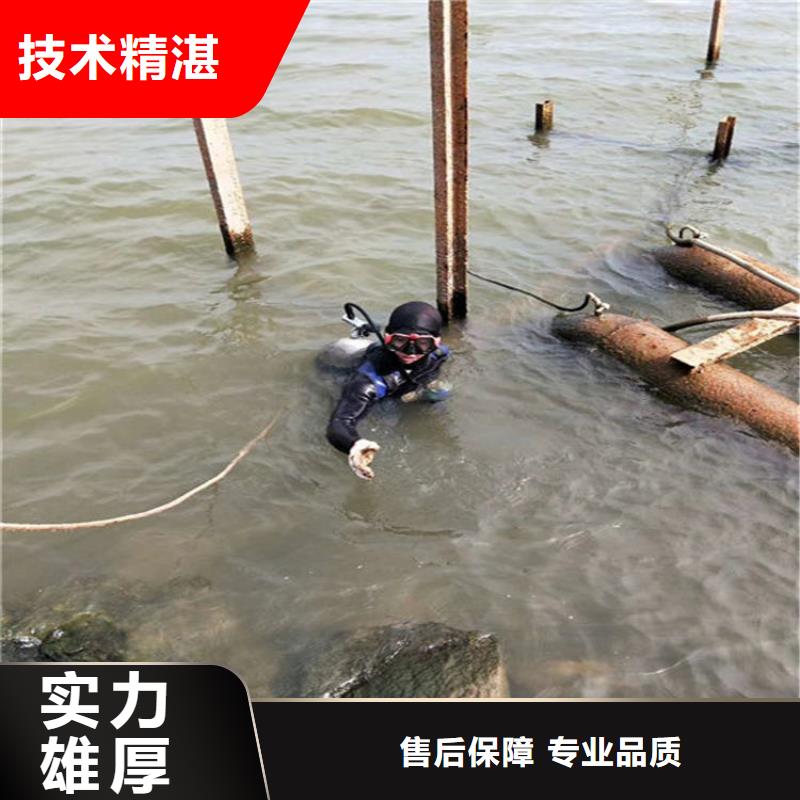沈阳市水下作业公司-本市单位全国施工