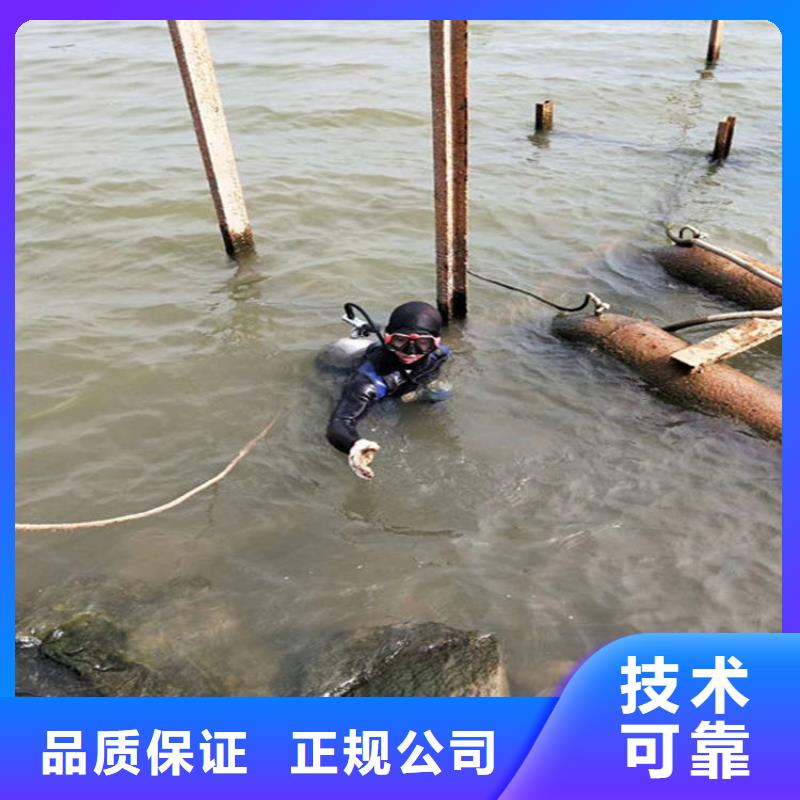水下,【水下拆墙工程】快捷