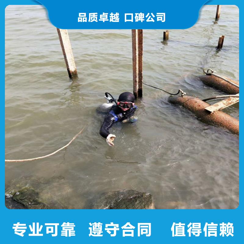 水下水下探摸效果满意为止