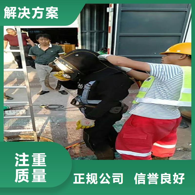 水下 水下切割长期合作
