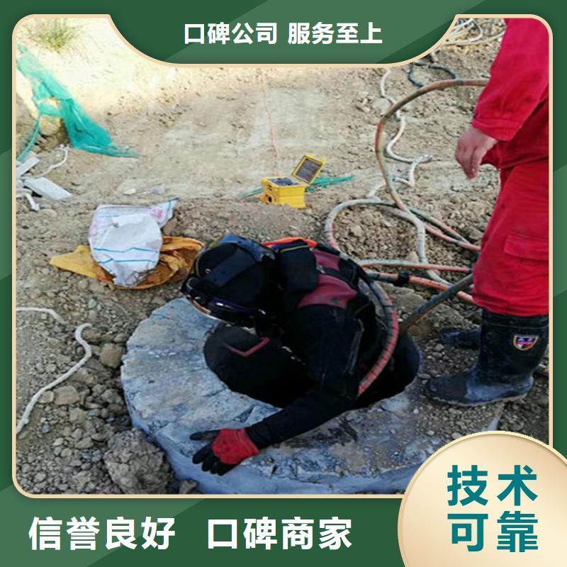 水下水下焊接齐全