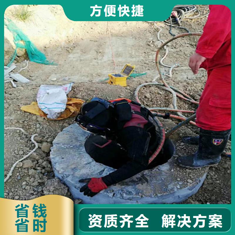 水下,水下堵漏注重质量