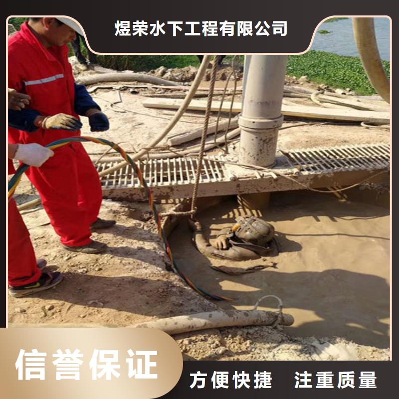 水下-水下堵漏技术好