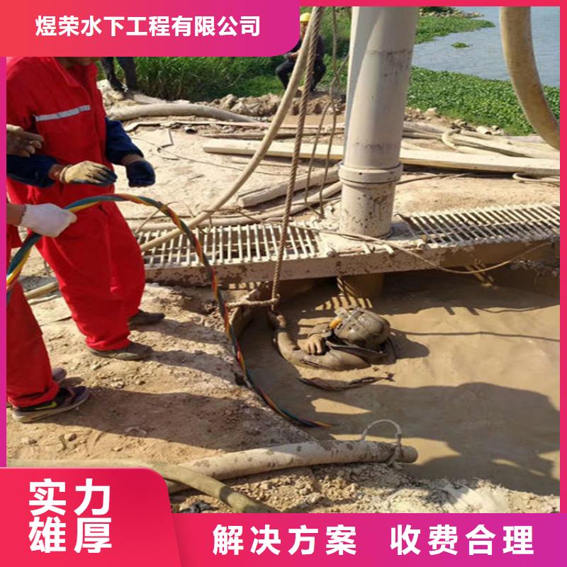 水下-水下清理先进的技术