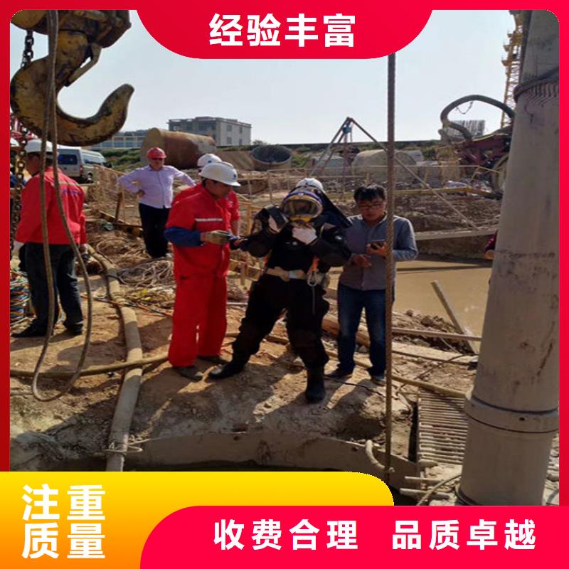 水下水下拆除开孔专业