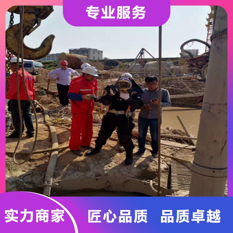 水下水下桥墩拆除拒绝虚高价
