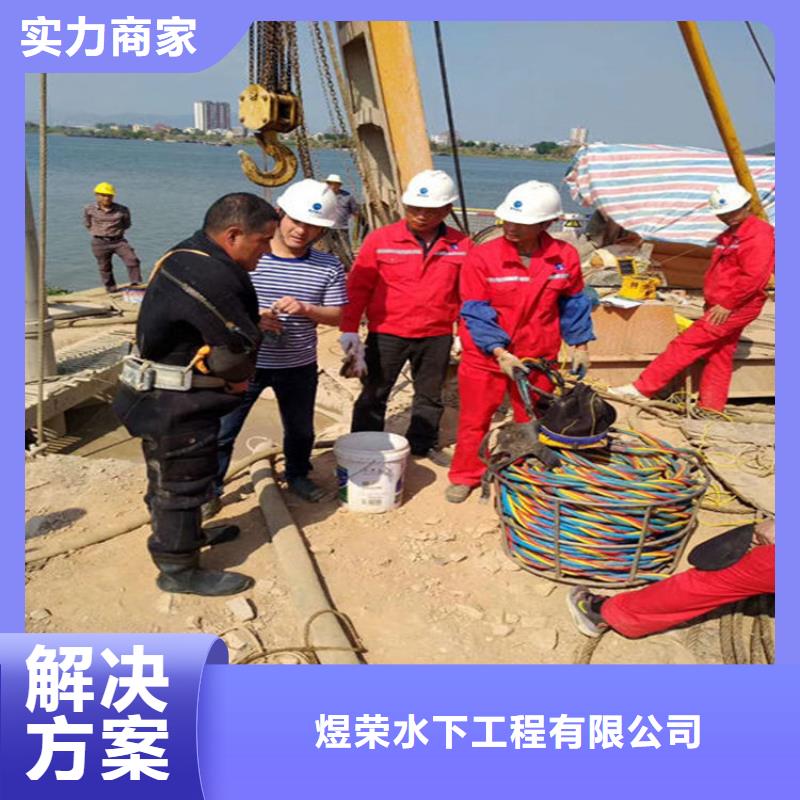 水下-水下堵漏技术好