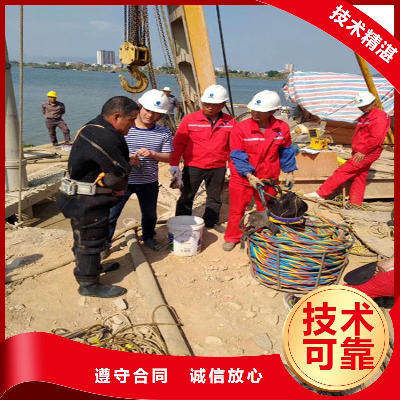 水下【水下拆除】高品质 煜荣水下工程(芜湖市分公司)