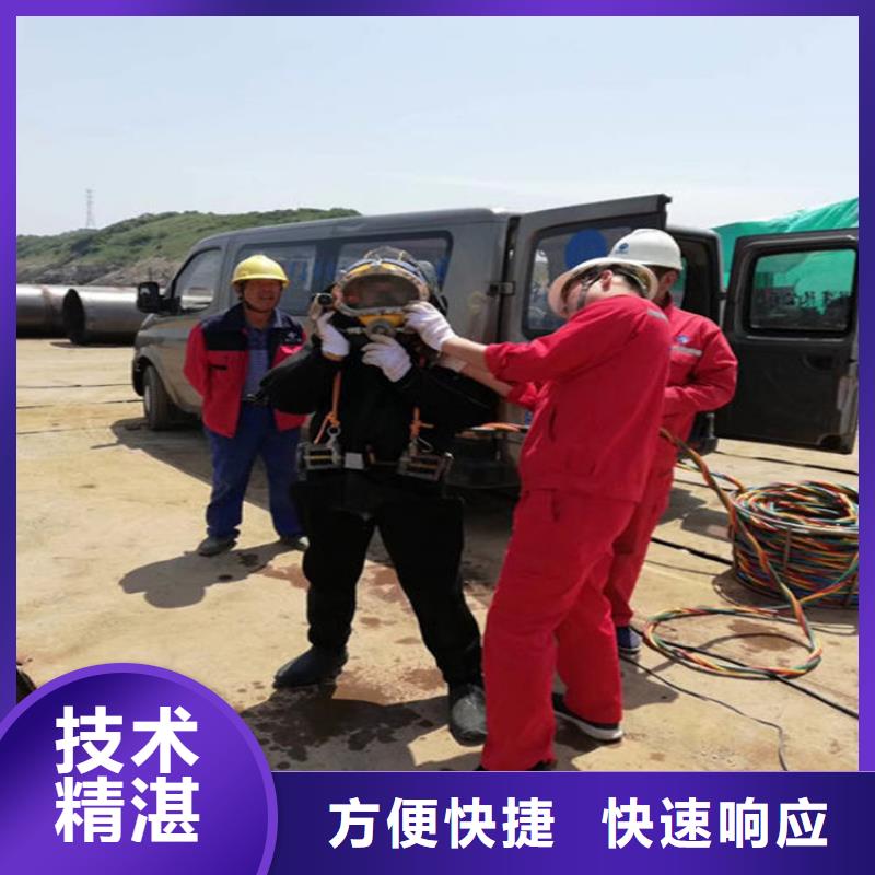 水下 水下打捞多年行业经验