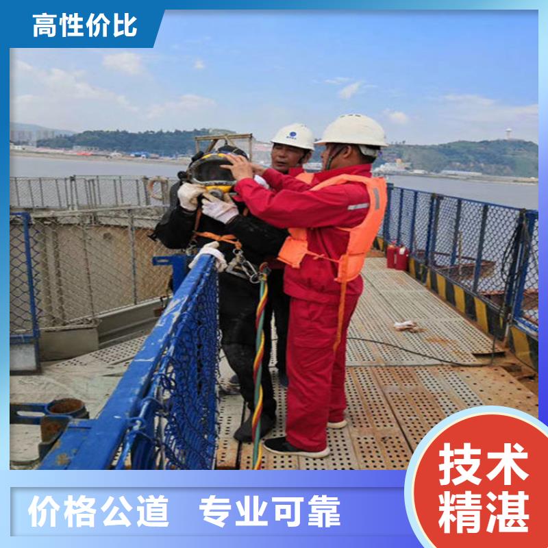 水下水下清理省钱省时