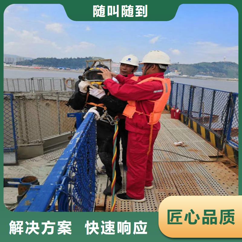 水下水下桥墩拆除拒绝虚高价