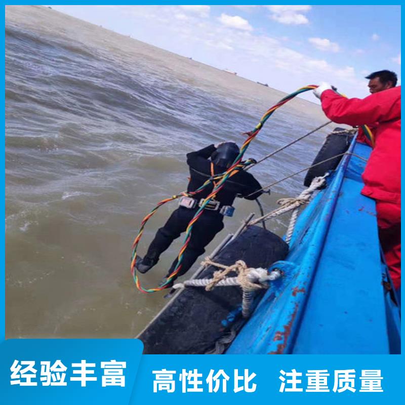 水下水下爆破团队实力雄厚