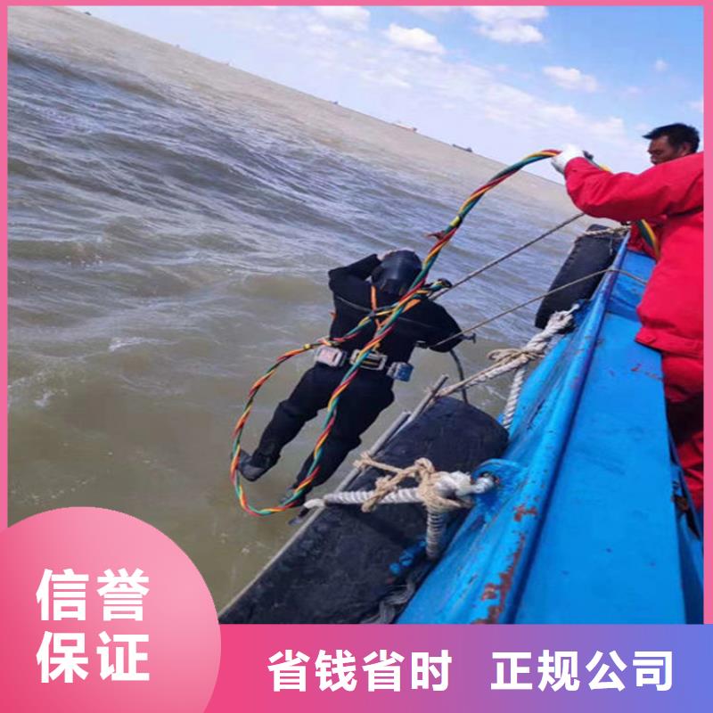 广州水下作业公司-承接各类水下作业打捞救援