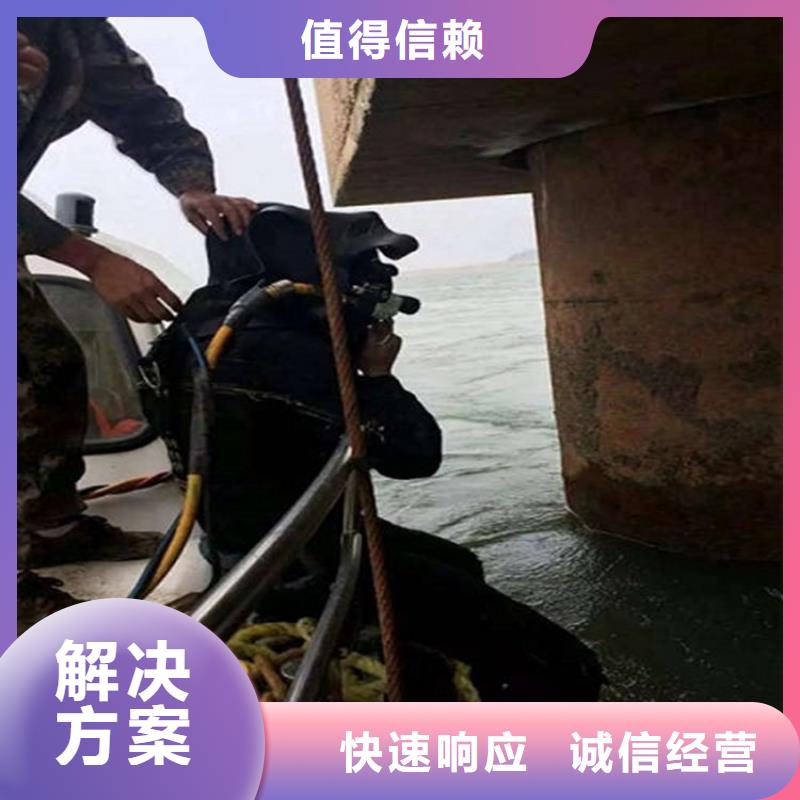 水下水下加固实力团队