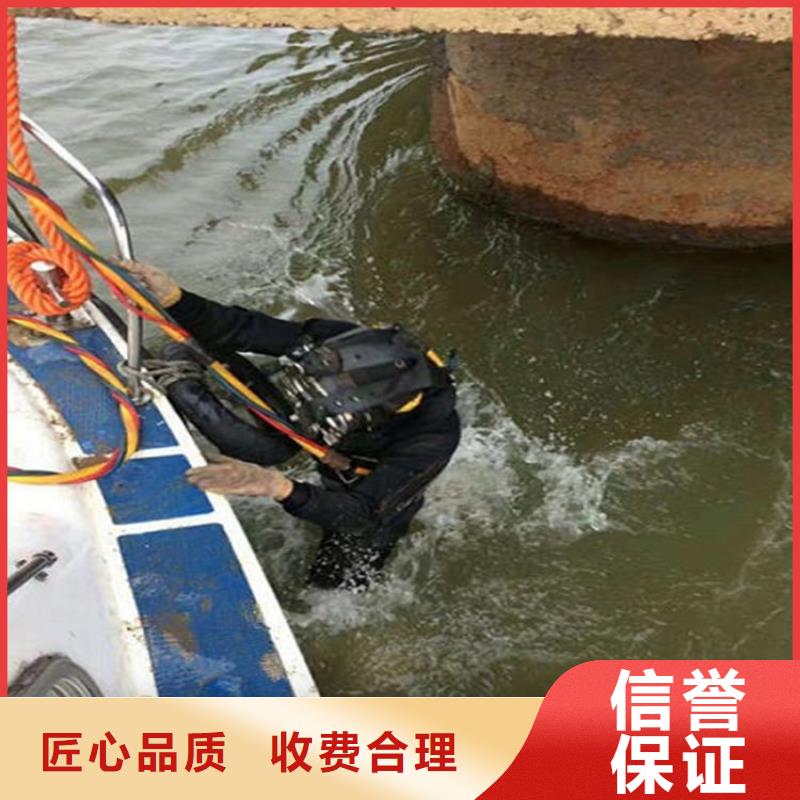 水下水下加固实力团队