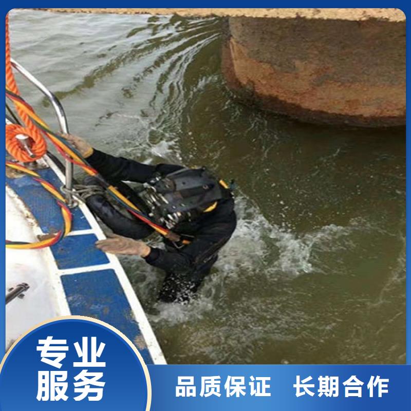 水下,水下加固承接