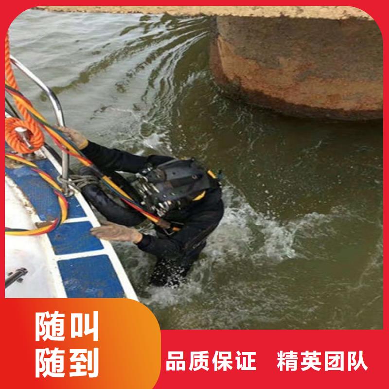 水下,水下堵漏注重质量