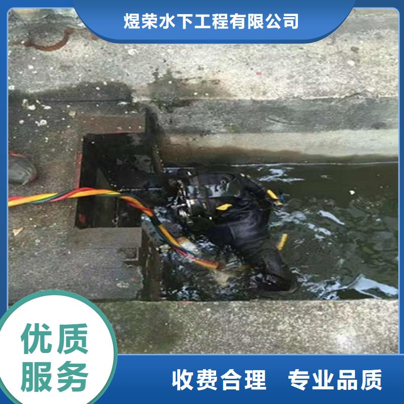 水下水下探摸效果满意为止