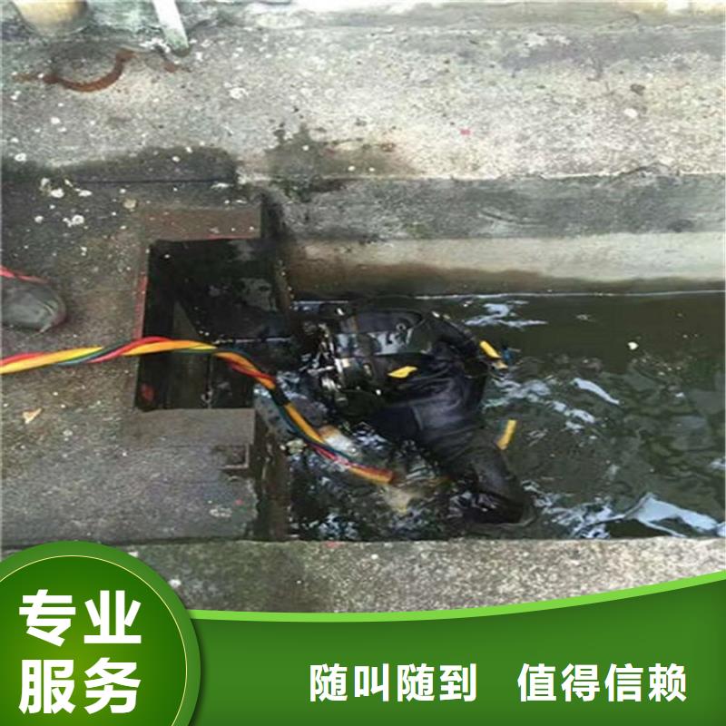 【水下】水下加固实力雄厚价格公道