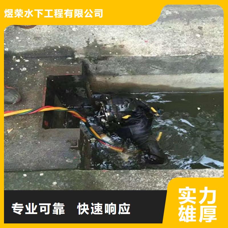 水下_【水下清障】实力商家