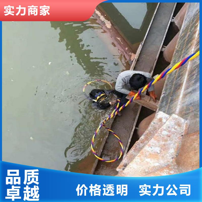 水下加固视频-保山|玉溪|昆明|曲靖|大理|普洱煜荣水下加固_ 煜荣水下工程(云南省分公司)