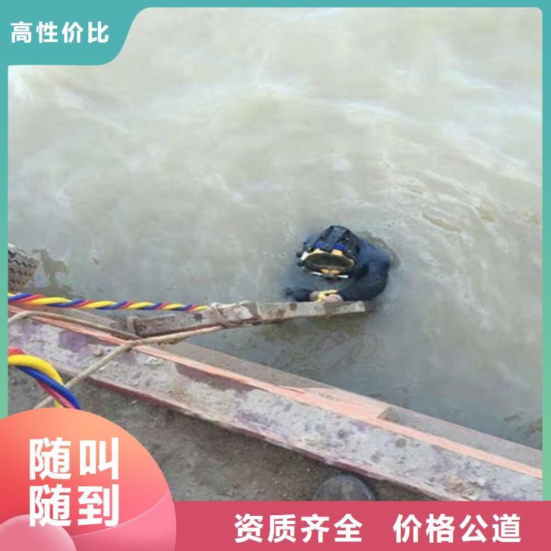 水下本地水下堵漏方便快捷