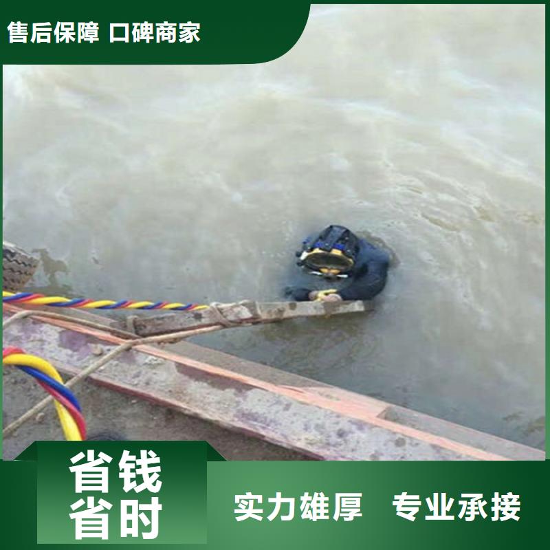水下加固视频-保山|玉溪|昆明|曲靖|大理|普洱煜荣水下加固_ 煜荣水下工程(云南省分公司)
