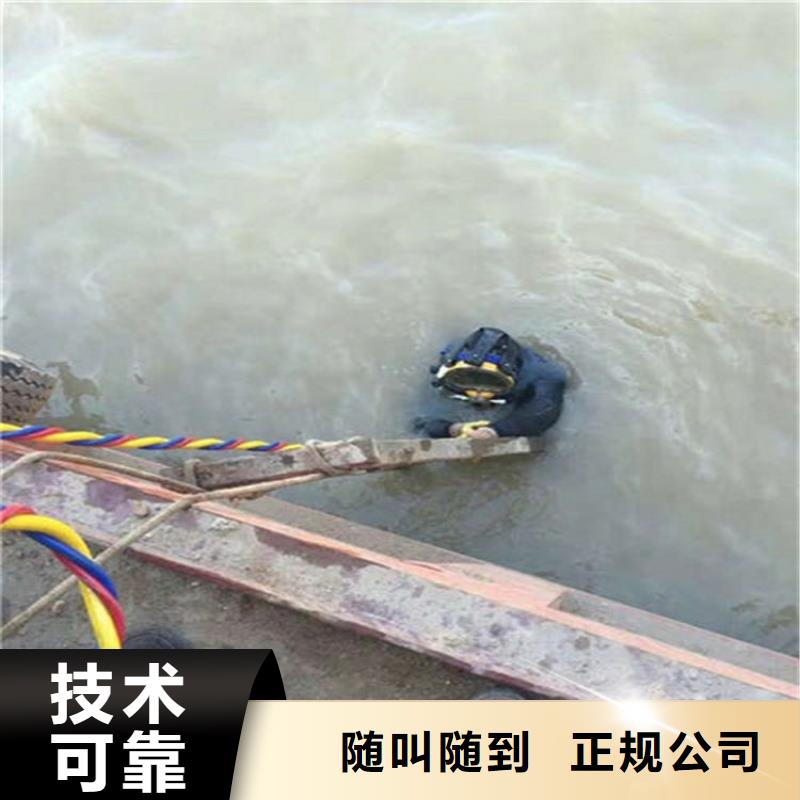 水下【水下爆破】正规
