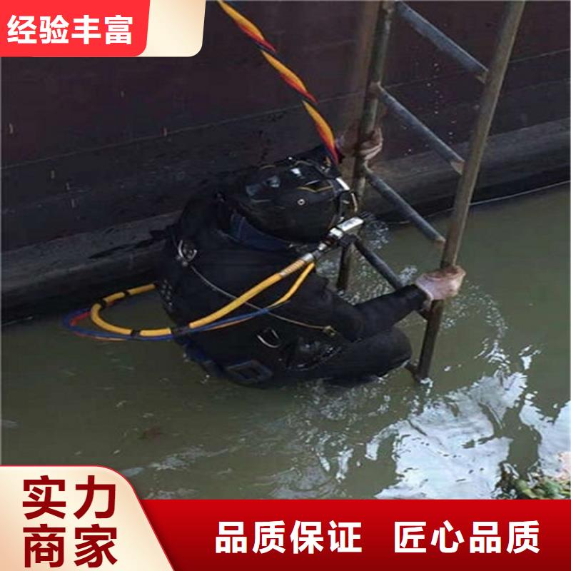 水下_水下工程队伍口碑商家
