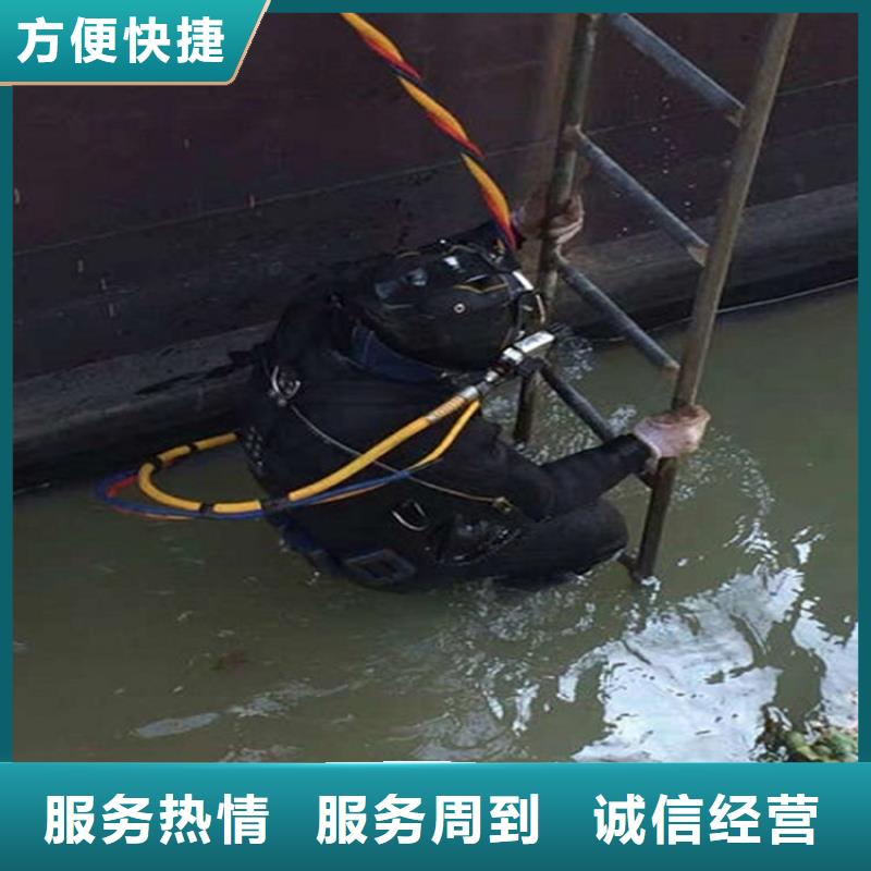 水下水下打捞救援队专业承接