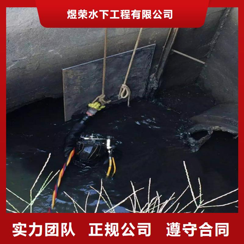 水下_蛙人施工2025公司