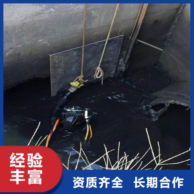 水下潜水施工注重质量