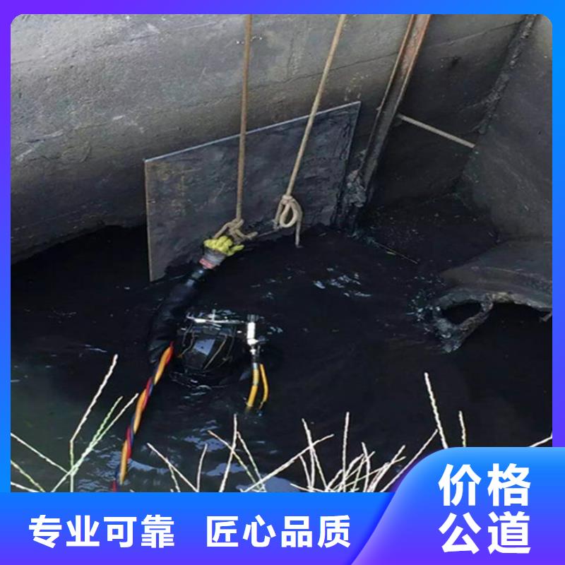 水下【水下拆除】高品质 煜荣水下工程(芜湖市分公司)