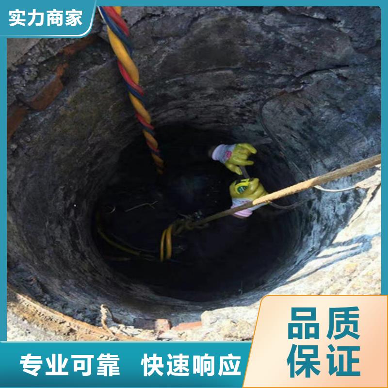 水下【水下拆除】高品质 煜荣水下工程(芜湖市分公司)