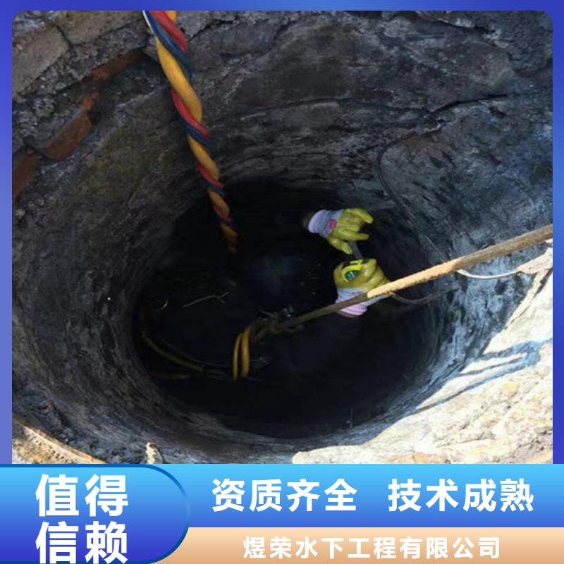 【水下】水下加固实力雄厚价格公道