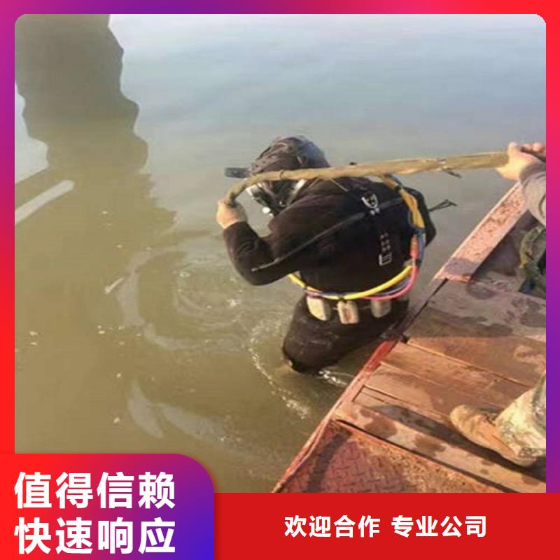 水下-沉井施工快速