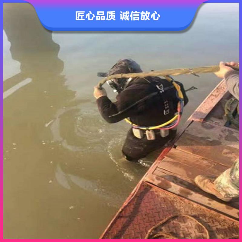 水下 水下拆除信誉良好