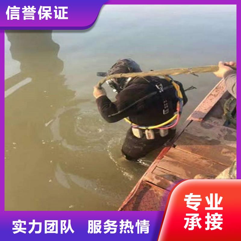 【水下 本地潜水打捞高品质】